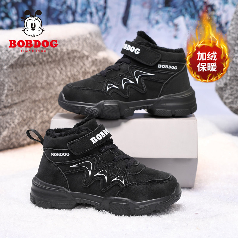 巴布豆儿童棉鞋女童冬季加绒保暖雪地靴2025新款防水防滑马丁靴子,淘宝优惠券,粉丝福利购,淘宝优惠卷