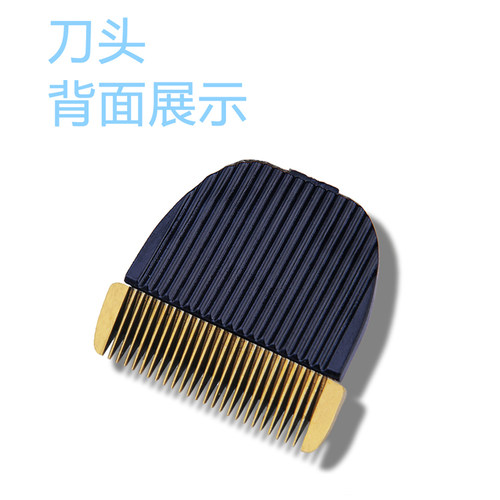 适用 奔腾 PW231 232 228 230 3085 901 理发器陶 瓷刀头 配件 - 图3