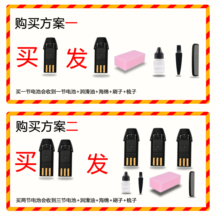 呐嘟适用于 Riwa/雷瓦 RE-539C 688A RFCD-1702 理发器电推剪电池 - 图0