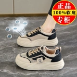 Дышащая спортивная обувь для беременных, летняя белая обувь, кроссовки, из натуральной кожи, мягкая подошва