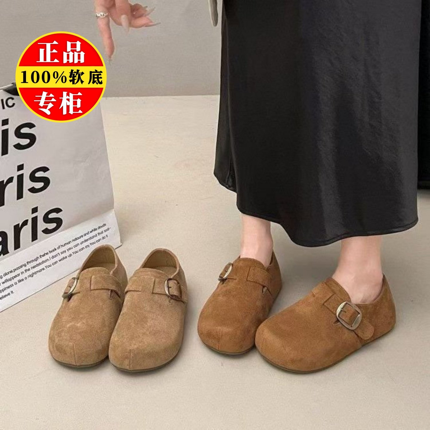 品牌真皮厚底内增高全包勃肯鞋女2025秋新款一脚蹬乐福鞋豆豆鞋子,淘宝优惠券,粉丝福利购,淘宝优惠卷