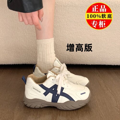 品牌真皮厚底内增高德训鞋女2026新款软底休闲运动鞋阿甘鞋跑步鞋 - 图0