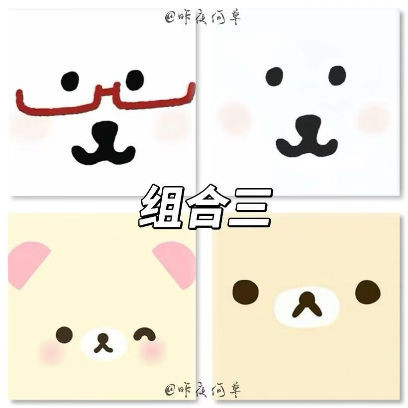 萌物大脸便利贴有粘性新品高颜值简约萌萌自嘲熊CC猫轻松熊便签本