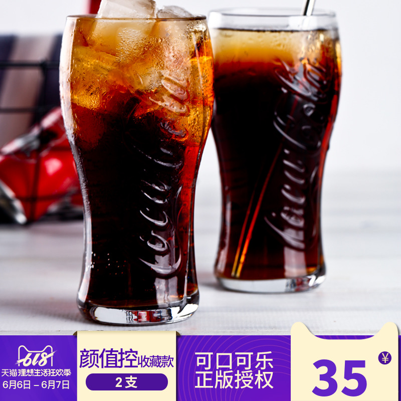 【2支】進口玻璃杯可口可樂杯果汁杯啤酒杯咖啡牛奶茶杯創意水杯