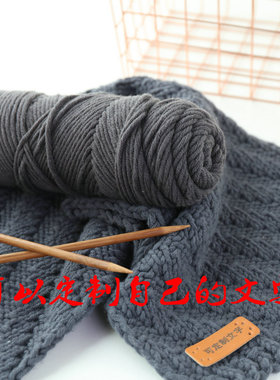 diy爱心牛奶棉棒针编织围巾线