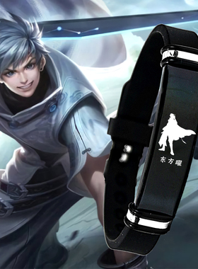 王者荣耀周边手环李白诸葛亮动漫