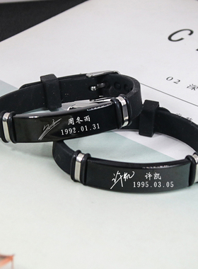 刻字情侣礼物手环周冬雨同款