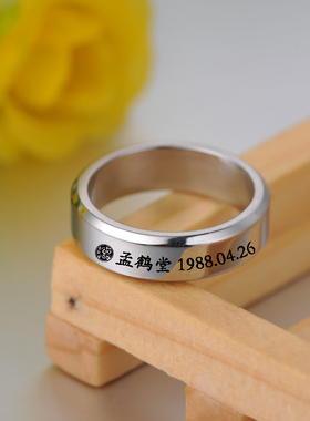 周边戒指张云雷秦霄贤郭麒麟