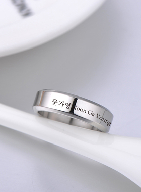 女神降临寅烨黄仁烨女周边戒指