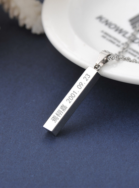 创造营2019周震南夏之光何洛洛焉栩嘉同款刻字定制名字情侣项链潮