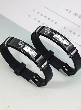 男女通用钛钢日韩免费刻字手链