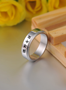 撒野bless收藏版钛钢名字项链