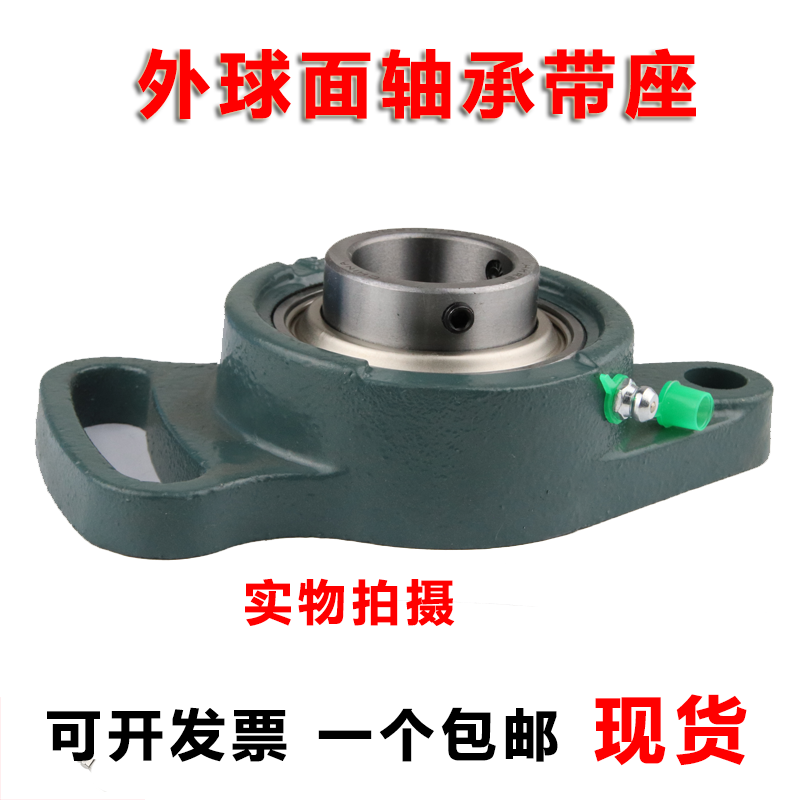 可调菱型外球面轴承带座UCFA203 FA204 205 206 207 208 209 210 - 图1