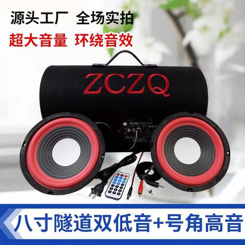 10寸隧道车载低音炮双低音双彩灯高音蓝牙音响12v24v220v遥控插卡 - 图1