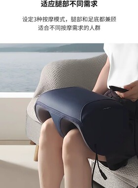 自动捏小腿神器腿部按摩器足部
