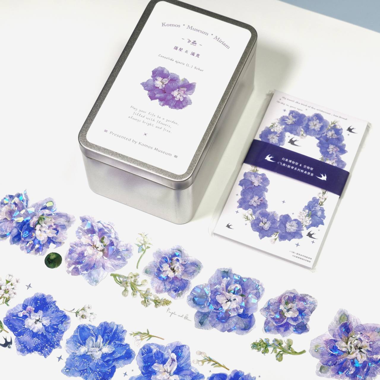 【19-现货】飞燕套组 深蓝浅紫贝壳光特材整卷PET空物馆幻象联名,淘宝优惠券,粉丝福利购,淘宝优惠卷