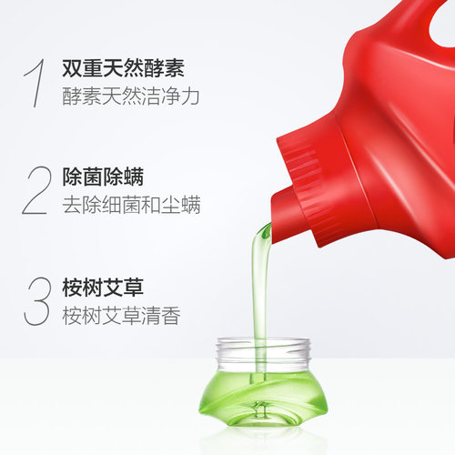 奥妙洗衣液整箱批家用实惠装持久留香除螨菌补充袋装正品牌官方店 - 图3