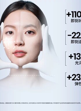 AHC爱和纯水光超膜PDRN三文鱼第四代B5面膜补水修护女官方正品牌