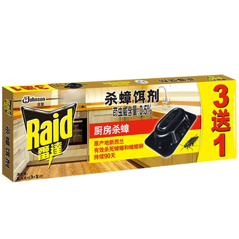 Raid/雷达厨房杀蟑饵剂(3片+1片/盒)杀蟑诱饵驱虫灭蟑螂药买2送4 - 图0