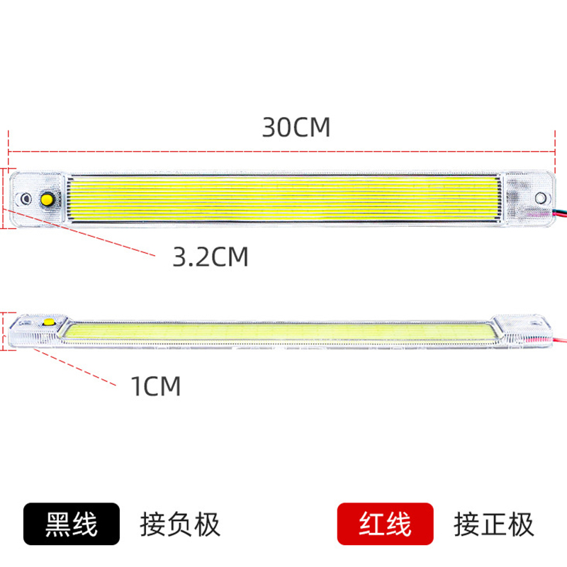 汽车超亮12v大货车24Vled室内灯车内阅读灯cob车厢灯车内照明顶灯 - 图2