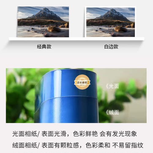 照片冲印洗照片过塑打印手机照晒6寸5相片冲洗包邮加塑封高清富士 - 图1