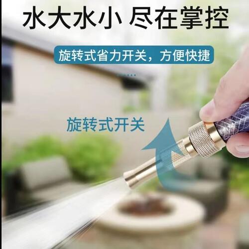 全铜增压喷枪水枪头可调节喷枪浇花浇菜灌溉园林洗车神器万能接头 - 图1