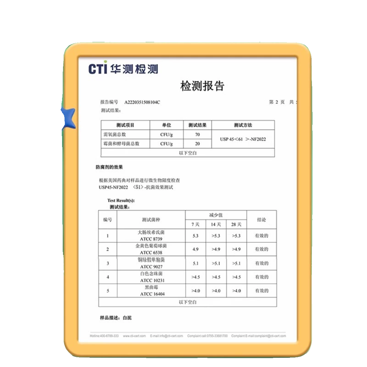 得力超轻粘土儿童食品级彩泥橡皮泥无毒黏土幼儿园小学生专用DIY - 图3