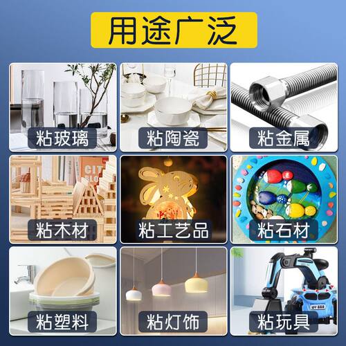 得力AB胶水强力胶透明胶环氧树脂胶快干防水粘金属陶瓷玻璃木头鞋 - 图2
