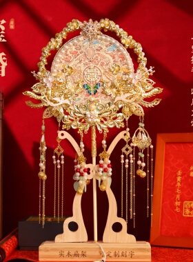 婚嫁团扇新娘婚礼成品喜扇材料diy手工出嫁秀禾大气婚礼高级扇子