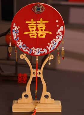春季福利团扇结婚新娘diy扇子秀禾高级材料婚礼双面喜扇中式婚嫁