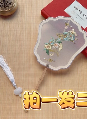 团扇女绣花团扇圆扇儿童古风汉服团扇子刺绣扇子跳舞蹈团扇子六一