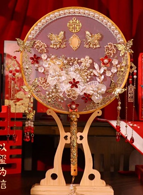 中式婚礼新娘喜扇冰蓝色秀禾服团扇结婚出嫁扇子diy材料包古典
