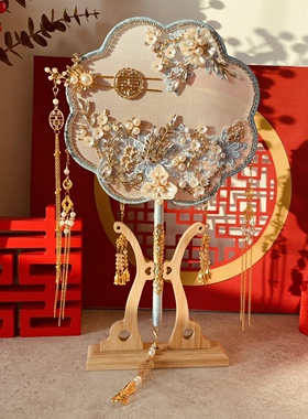 团扇新娘结婚古风喜扇diy材料包秀禾扇子高级中式成品冰蓝色婚扇