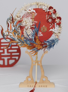 中式婚礼喜扇出嫁结婚扇子