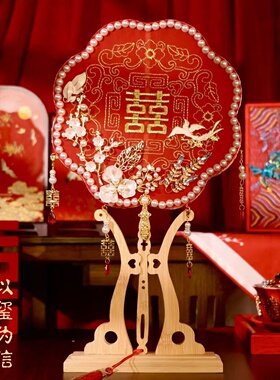 团扇新娘结婚秀禾喜扇婚礼扇子