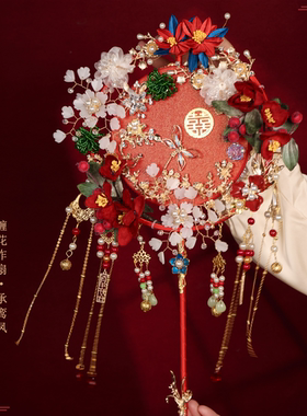 缠花团扇凤凰重工手工diy新娘婚礼双面高级感成品闺蜜结婚礼物