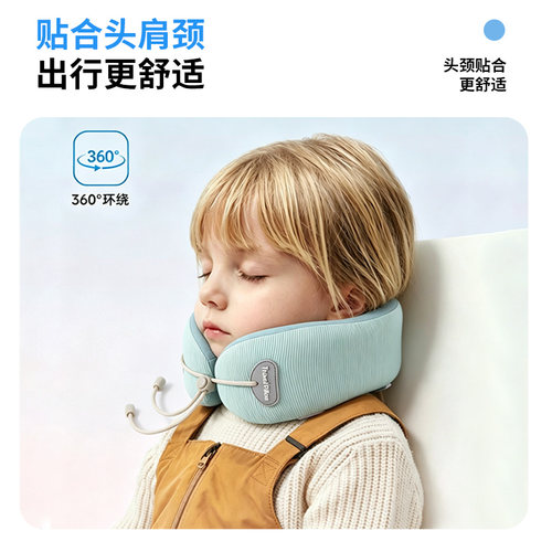儿童u型枕旅行宝宝护颈枕头飞机高铁便携坐车睡觉神器u形脖枕凉感 - 图1