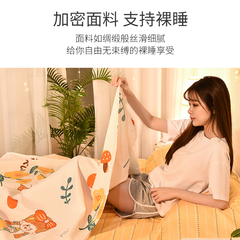urbanwave旗舰店全棉隔脏睡袋旅行床单双人大人出差住酒店神器宾馆被套便携纯棉QM0
