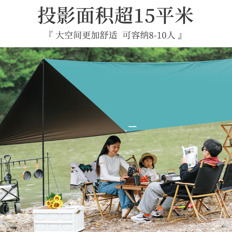 urbanwave旗舰店城市波浪户外黑胶天幕帐篷露营遮阳棚便捷式超大加厚防雨防晒凉棚0