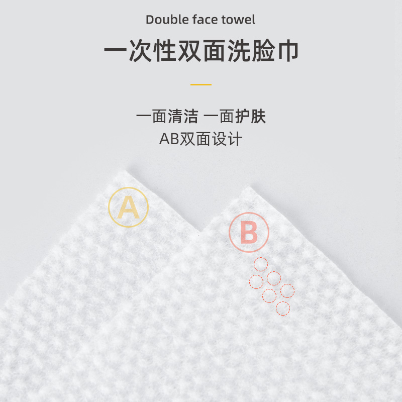 urbanwave旗舰店旅行一次性毛巾纯棉加厚洁面巾旅游用品必备随身抽取式卸妆洗脸巾1