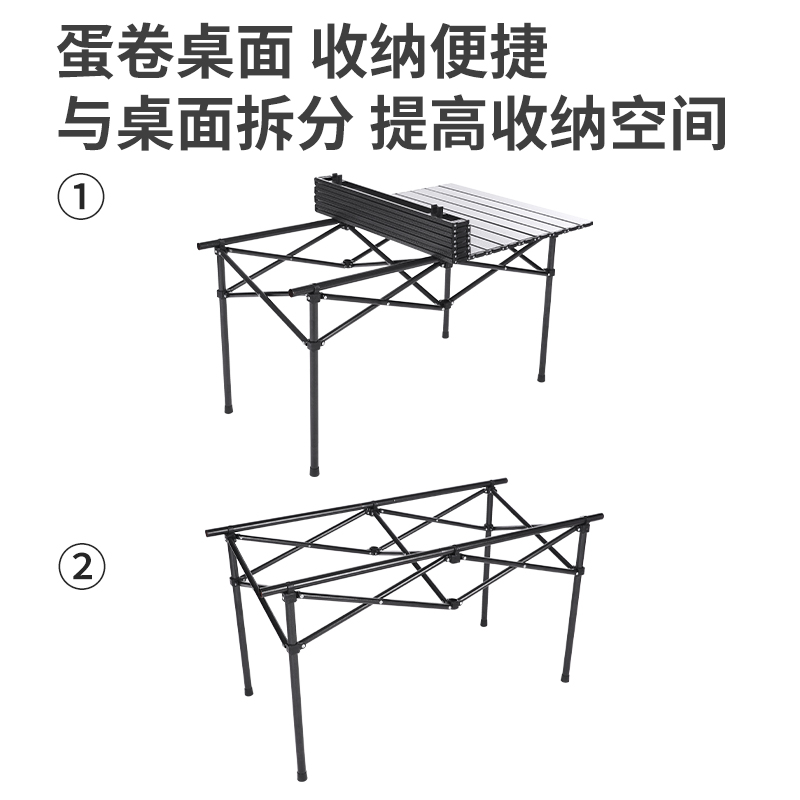 urbanwave旗舰店户外折叠桌椅便携式铝合金蛋卷桌露营野餐桌子烧烤装备用品套装QF2