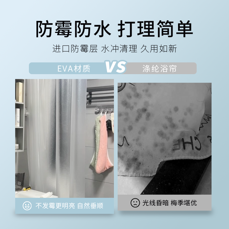 浴室浴帘套装免打孔防水防霉布帘加厚卫生间隔断帘子挂帘高档EVA,淘宝优惠券,粉丝福利购,淘宝优惠卷