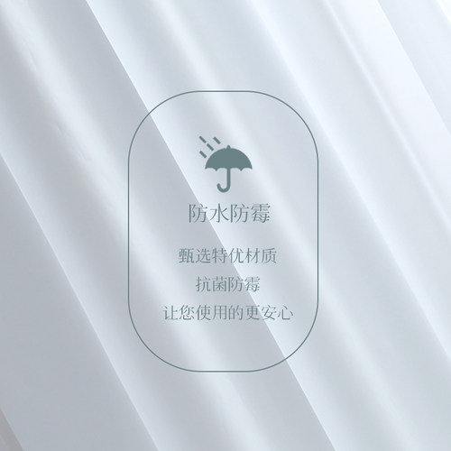 纯白卫生间浴室纯色浴帘套装加厚洗澡隔断帘子免打孔酒店商用淋浴 - 图0