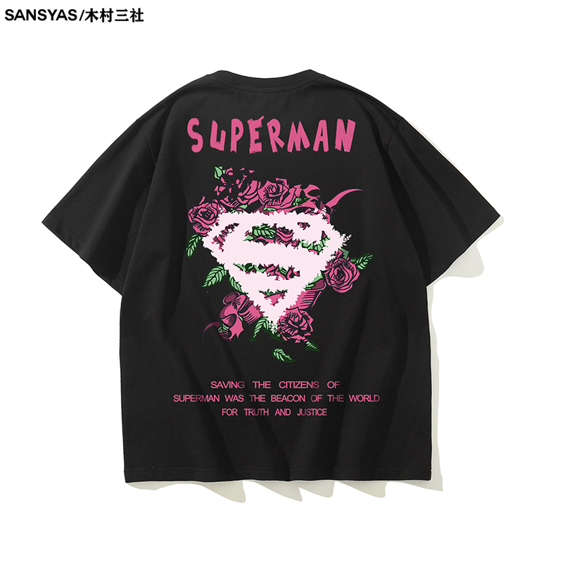 木村三社x超人Superman 联名款原创夏季宽松百搭短袖t恤男ins潮牌