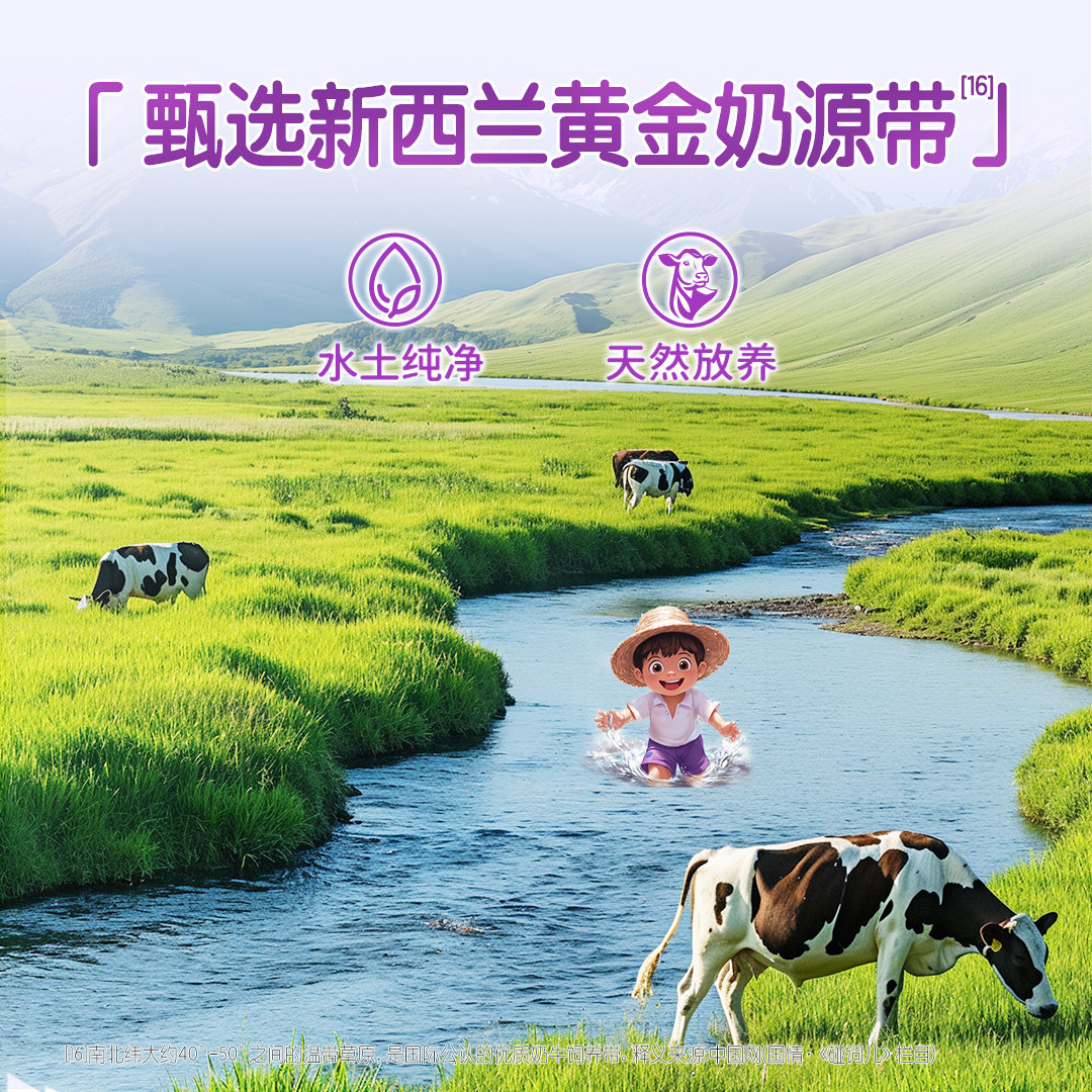 专属链接a2臻智护儿童配方调制乳粉750g三岁以上奶粉官方旗舰店,淘宝优惠券,粉丝福利购,淘宝优惠卷