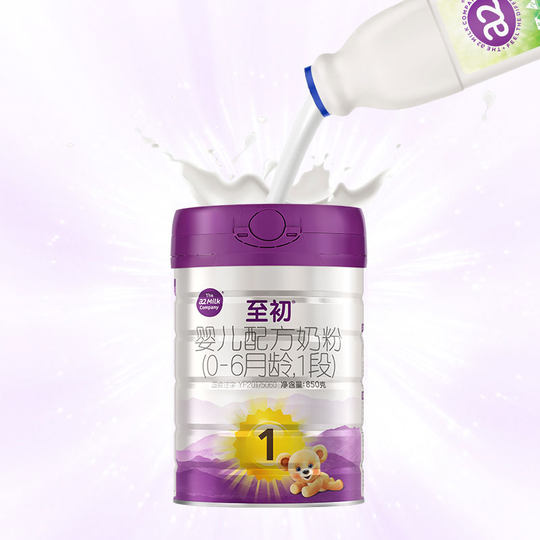 850g imported milk powder from a2 to 1st section of the first stage