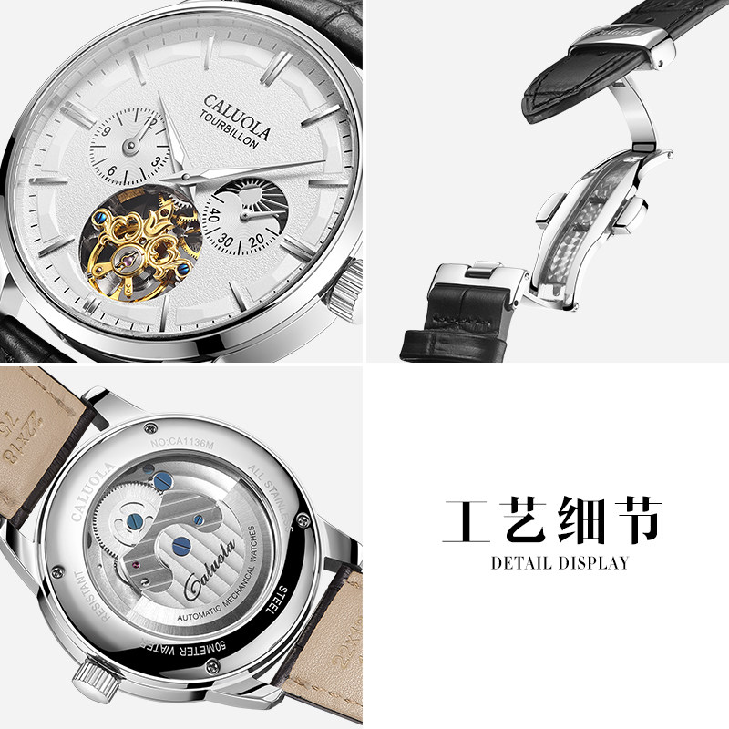 卡罗莱全自动休闲男士镂空机械表 卡罗莱乔振国产腕表