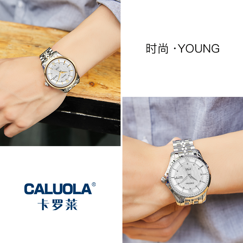 卡罗莱十大全自动正品牌男士机械表 卡罗莱乔振国产腕表