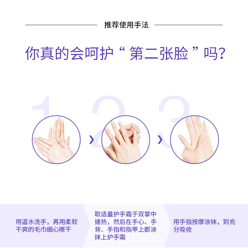 【立即抢购】美加净防护型芦荟护手霜 美加净护手霜