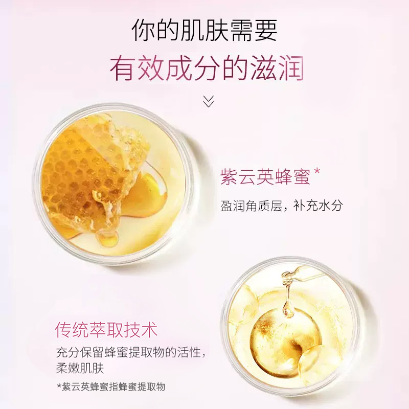 【立即抢购】美加净蜂蜜倍润滋养面霜 美加净乳液/面霜